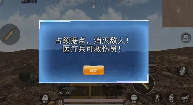 跳伞反恐部队