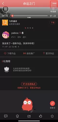 全民k诗