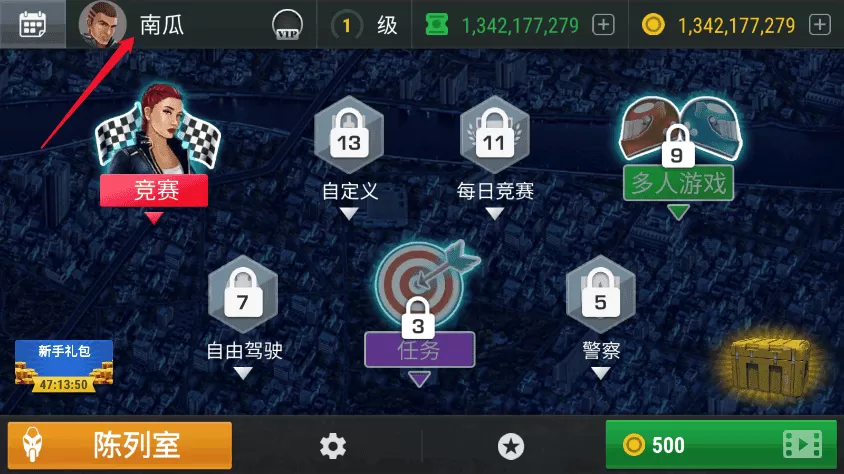 疯狂摩托车最新版