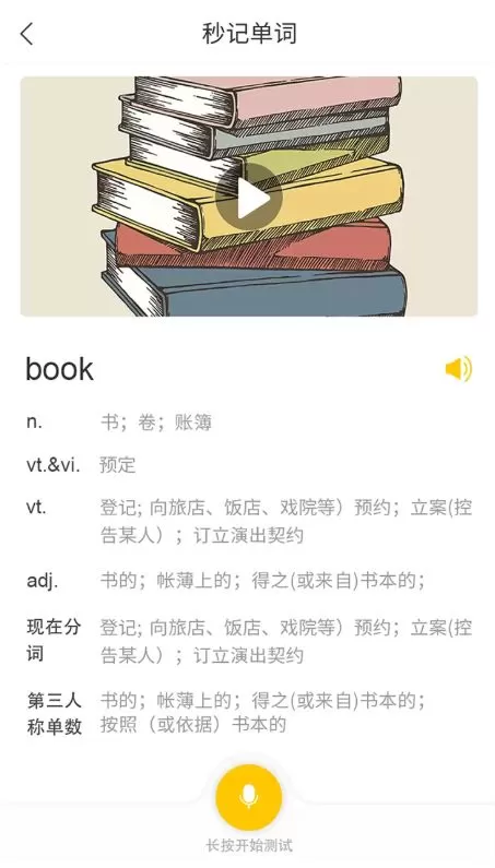智学汇