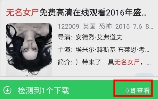 浩克下载