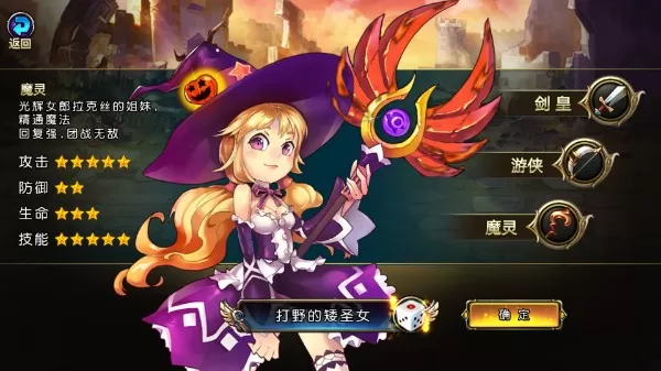 圣剑联盟正版