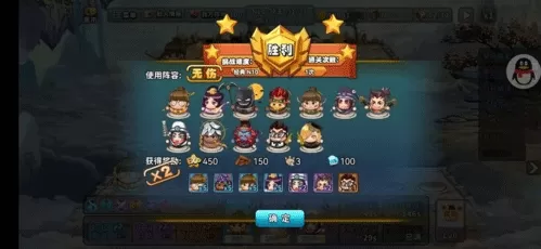 神仙打架
