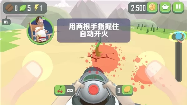 仆役射手