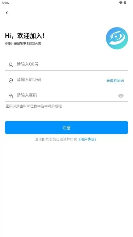 酷玩应用