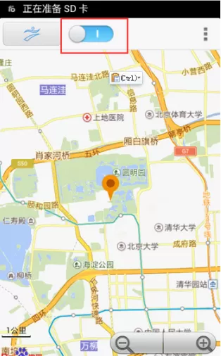 神行者