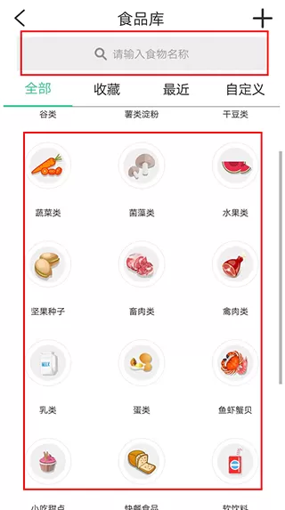好营养