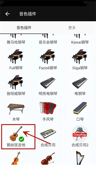 完美钢琴