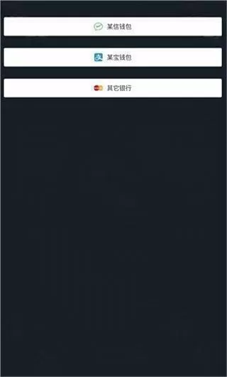 微信模拟器