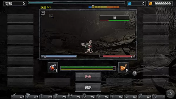 地狱之窟最新版