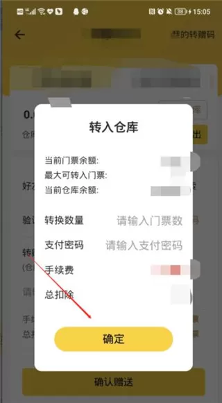 蚁丛旅游