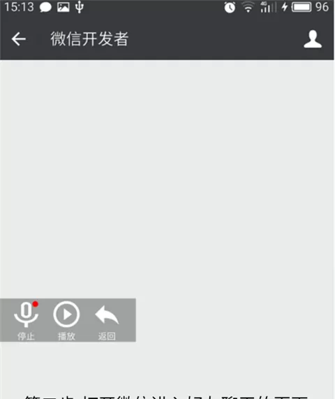 安卓变声器app