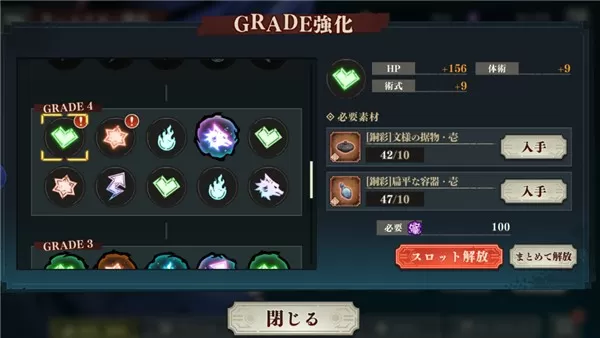 咒术回战幻影巡游汉化版
