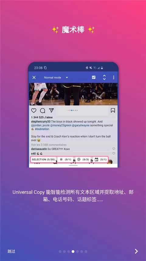 全局复制Universal Copy