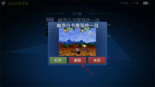 酷咖游戏tv版