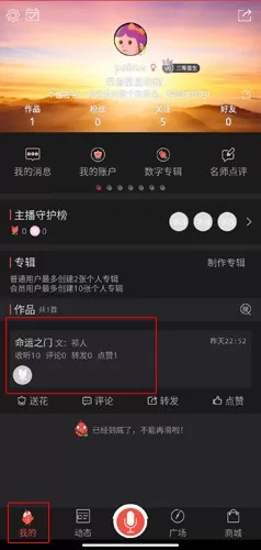全民k诗