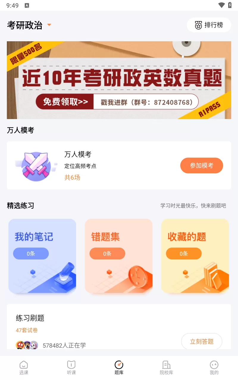 一笑而过