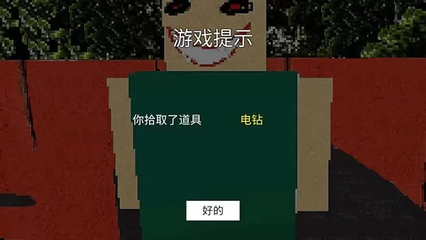 公园里的小孩
