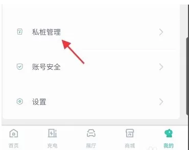广汽埃安