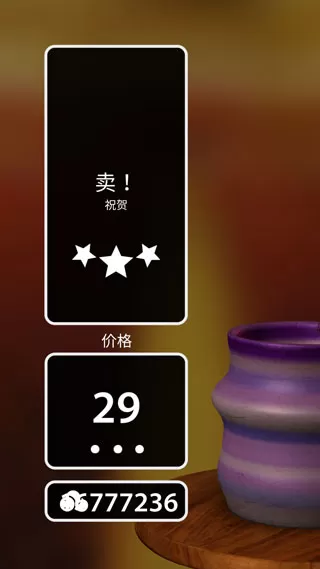 一起做陶艺官方版