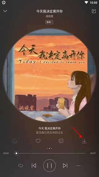 爱听