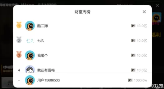 修勾地铁逃生悬浮七套