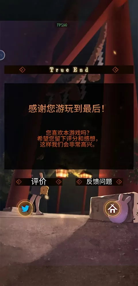 逃出庙会的那一天