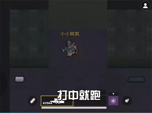修勾地铁逃生悬浮七套