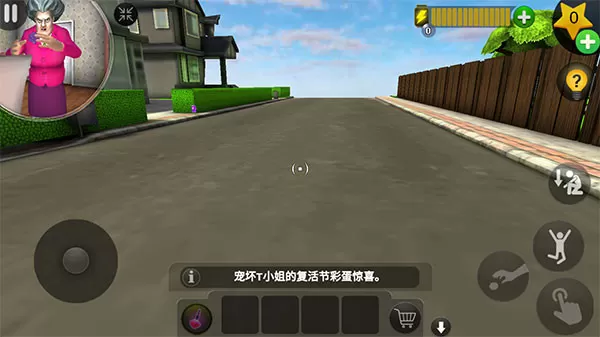 恐怖老师完整版