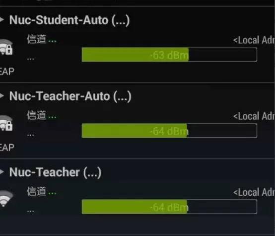 wifi分析仪
