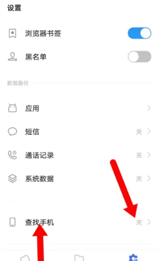 vivo云服务