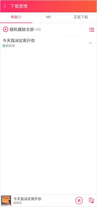爱听