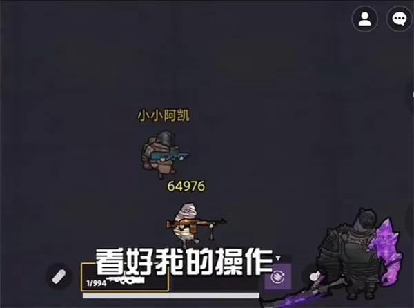 修勾地铁逃生悬浮七套