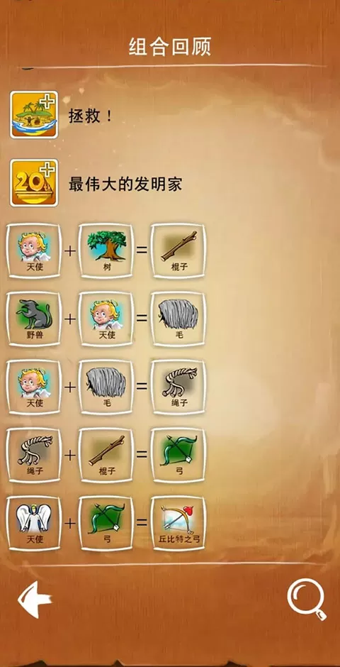 涂鸦上帝闪电
