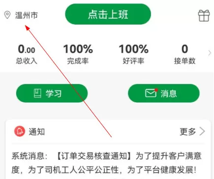 搬运帮工人版