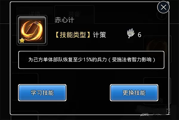 仙国志手游