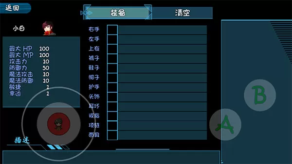 冰封王国内置菜单