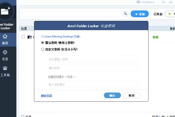 Anvi Folder Locker