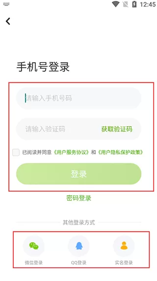 云教学习