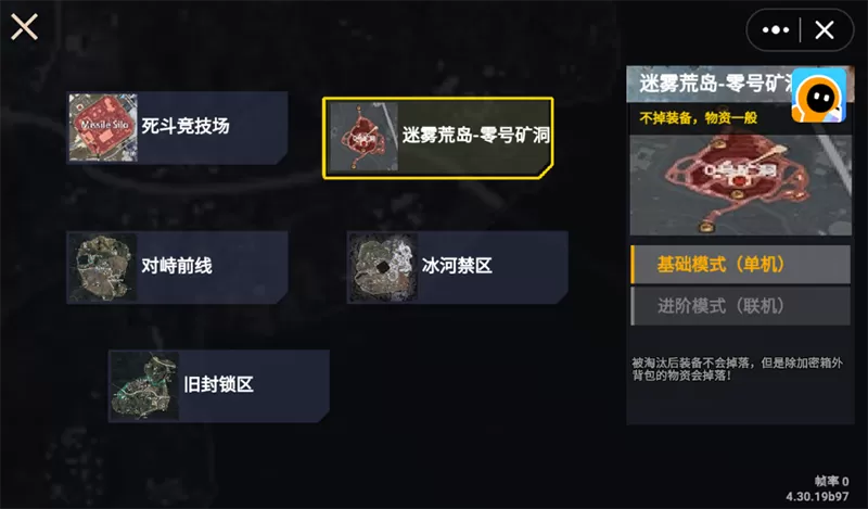修勾地铁逃生悬浮七套