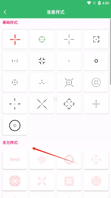 fps tool
