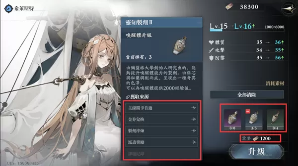 忘却前夜官方版