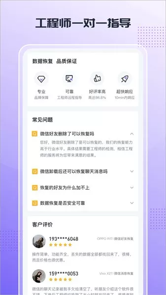 零点数据恢复