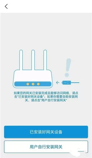 网络管家