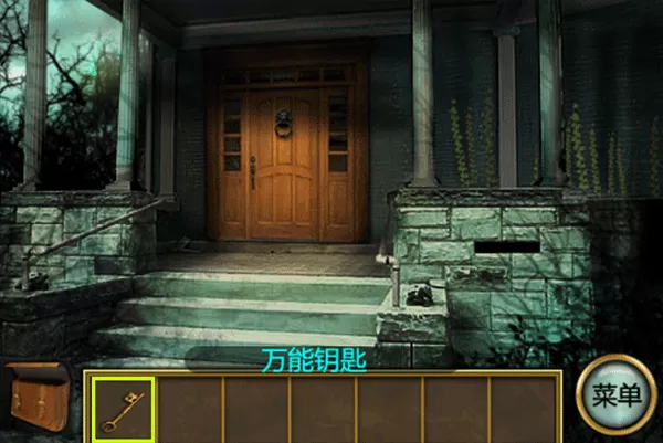 恐怖庄园的秘密