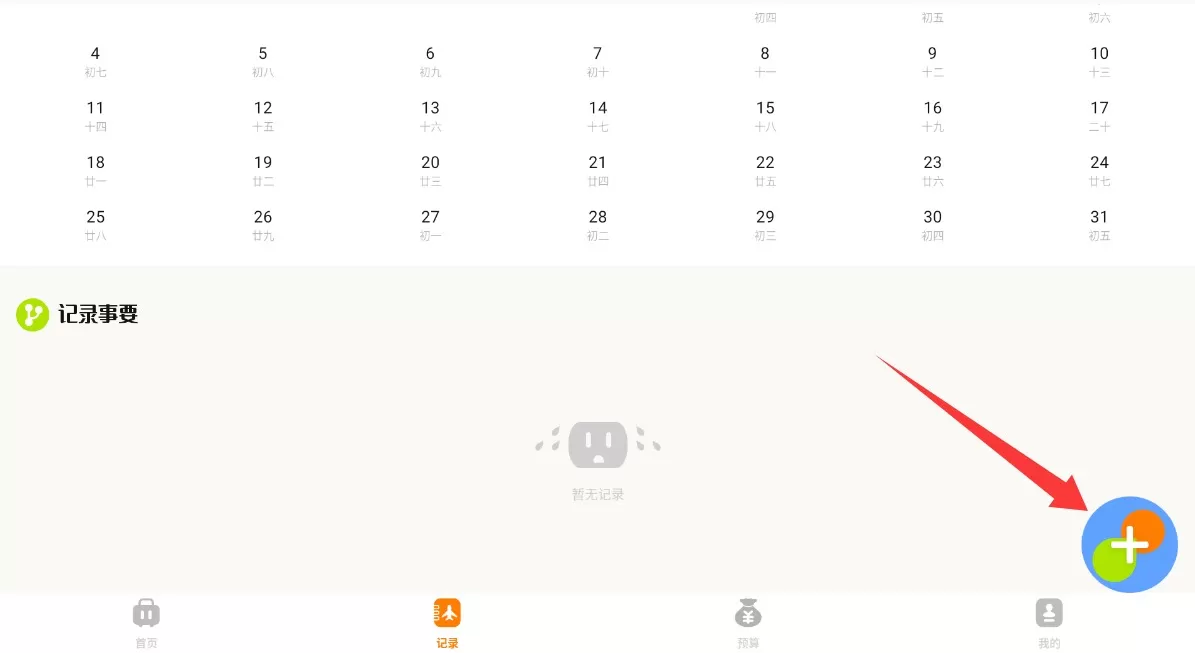 摩尼工具箱