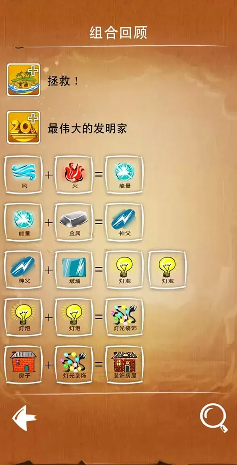 涂鸦上帝闪电