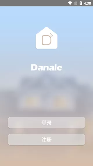 大拿监控