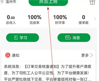 搬运帮工人版