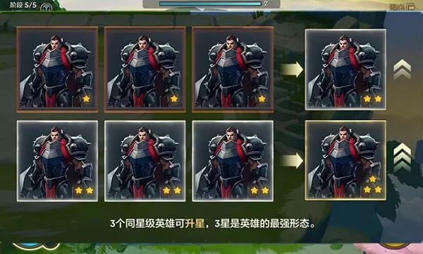云顶之弈台服